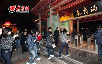 �������Ї��W(w��ng)�j(lu��)ý�wɽ�|�в��L�F(tu��n)����ͻȪ