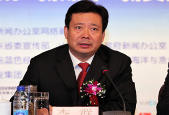 �������Ї��W(w��ng)�j(lu��)ý�wɽ�|�І���(d��ng)�������L��Ⱥ�gӭ�o