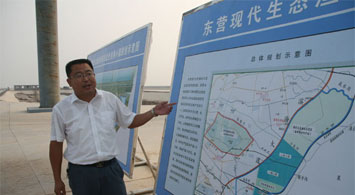 �F���O�Iʾ���^