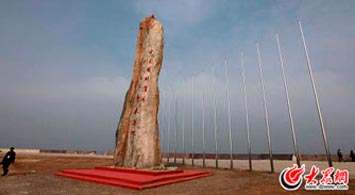 �L�~�_�˻���20�����·������g������