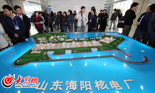 ���L�F���^�L��ɽ�|������޹�˾