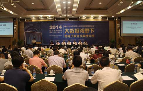 ɽ�|ʡ�����þW(w��ng)�j(lu��)ݛ�����Փ�������u�_Ļ