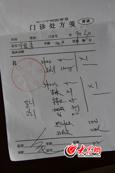 德州學院大一新生入學7天猝死 疑因校醫務室誤診