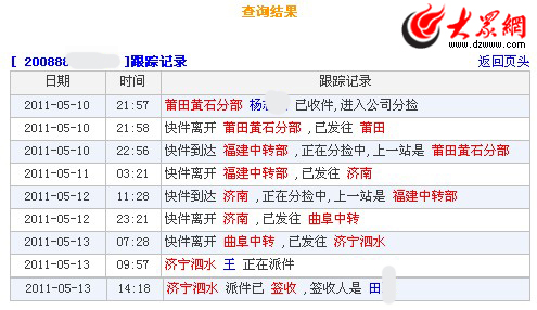 點擊瀏覽下一張