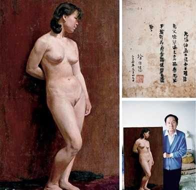 徐悲鴻7000萬畫作被指系中央美院學(xué)生習(xí)作(圖)
