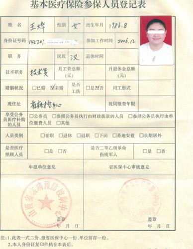 點擊瀏覽下一張