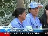 봨hίӛ|ĸH^UƷ.jpg