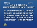 [ҕl]й_Ժӡlͳ悻Ҏ20142020꣩.jpg