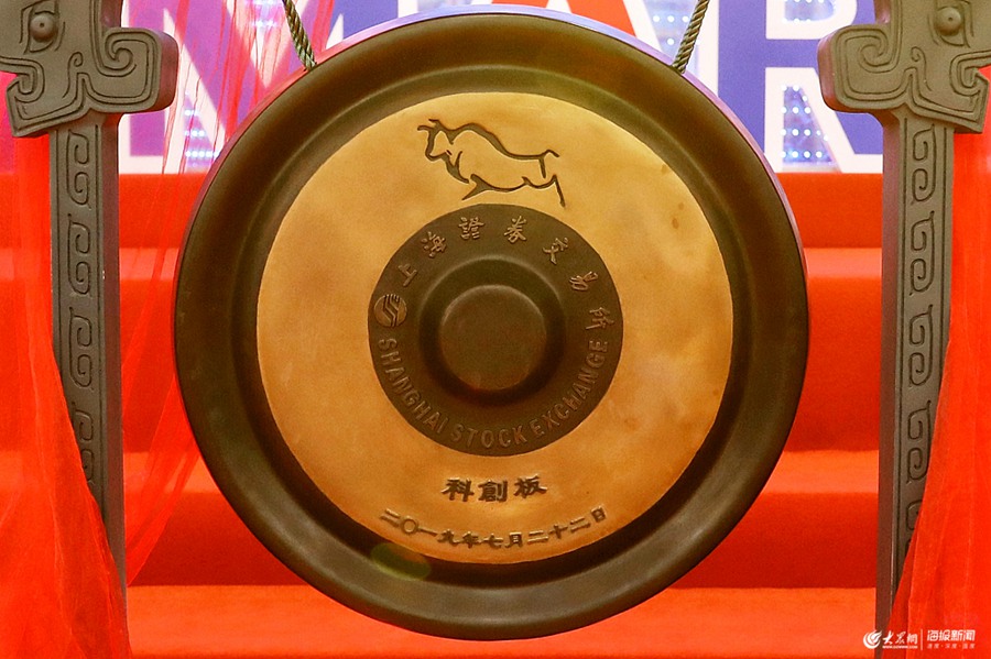 2019722գƄ(chung)_xʽϺCȯeС