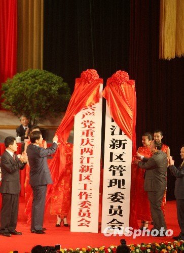 中國多個城市調整行政區劃 或將形成示范效應