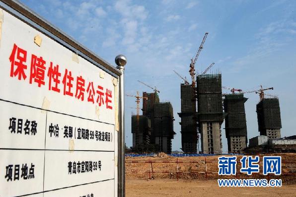 我國保障房建設(shè)管理存在六個主要問題